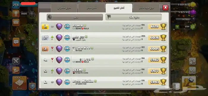 حساب تاون 16 فوق 50 سكن لوكل سعودي(تم البيع) 6