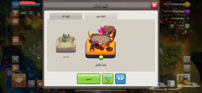حساب تاون 16 فوق 50 سكن لوكل سعودي(تم البيع) 8