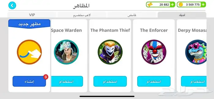 حساب اقاريو 8