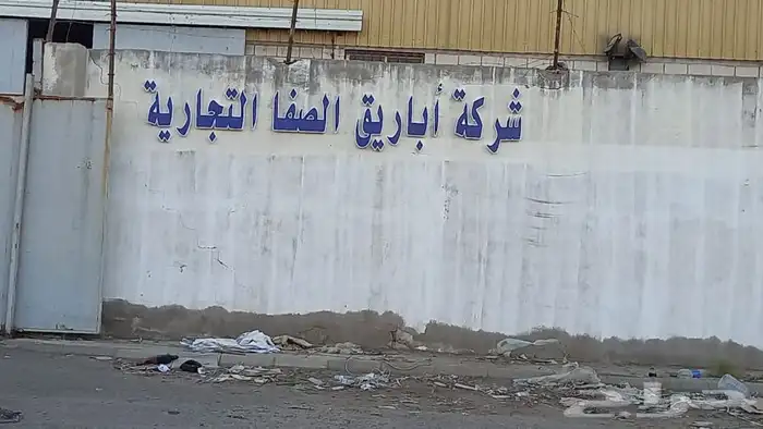 حروف بارزه - كلادينج - واجهات - دعاية واعلان - مطبوعات 13