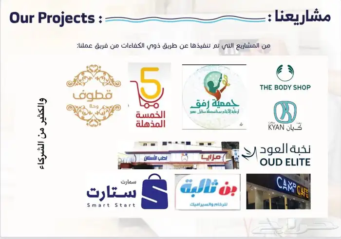 تكلة للصيانة مكيفات ثلاجات غسالات افران في محايل 5