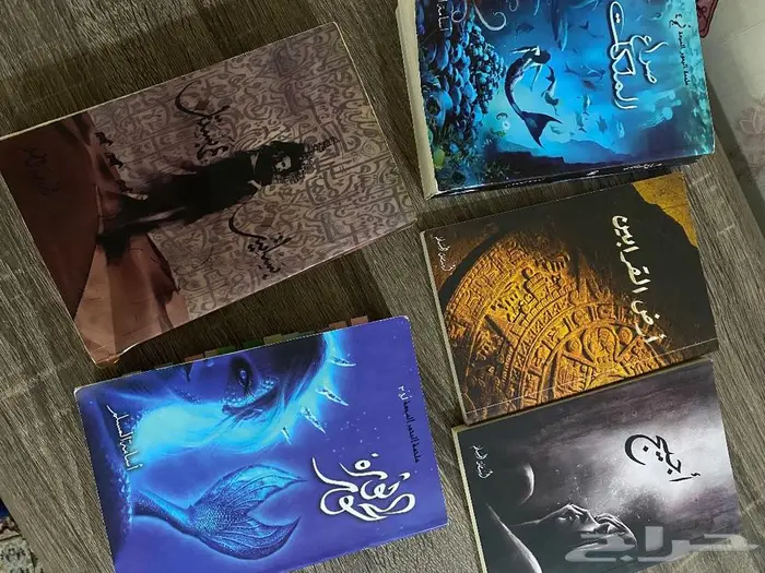 روايات اسامة المسلم 2