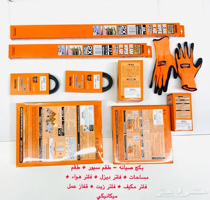 بكج صيانه شامل شانجان هنتر 0