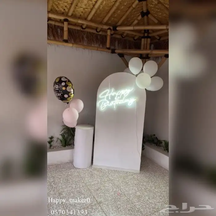 عبارات مضيئة ليد 7