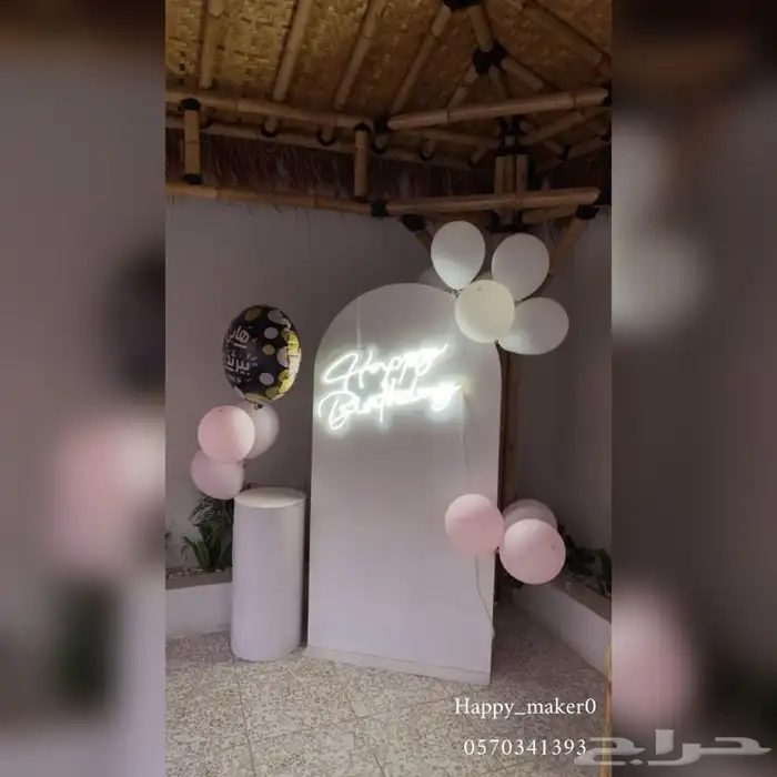 عبارات مضيئة ليد 8