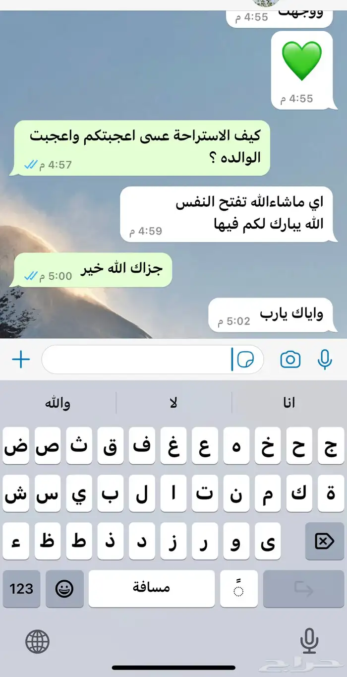 استراحة مزرعه مشجره للإيجار اليومي العماريه 17