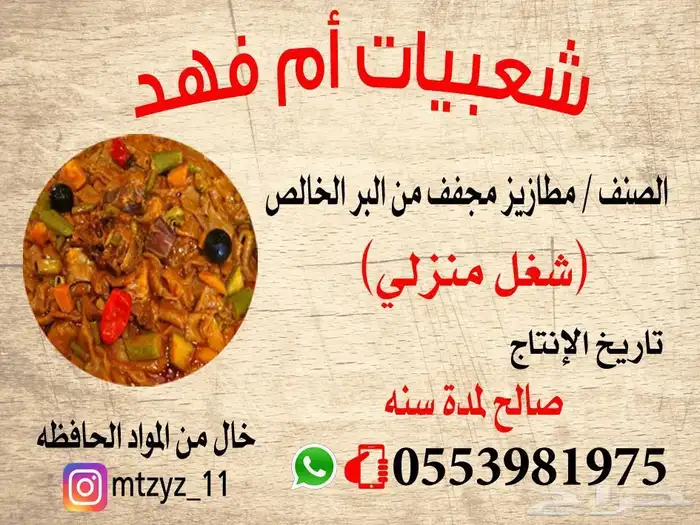 مطابع مطبعة الراقي طباعة فورية ستكر كروت اكواب 4