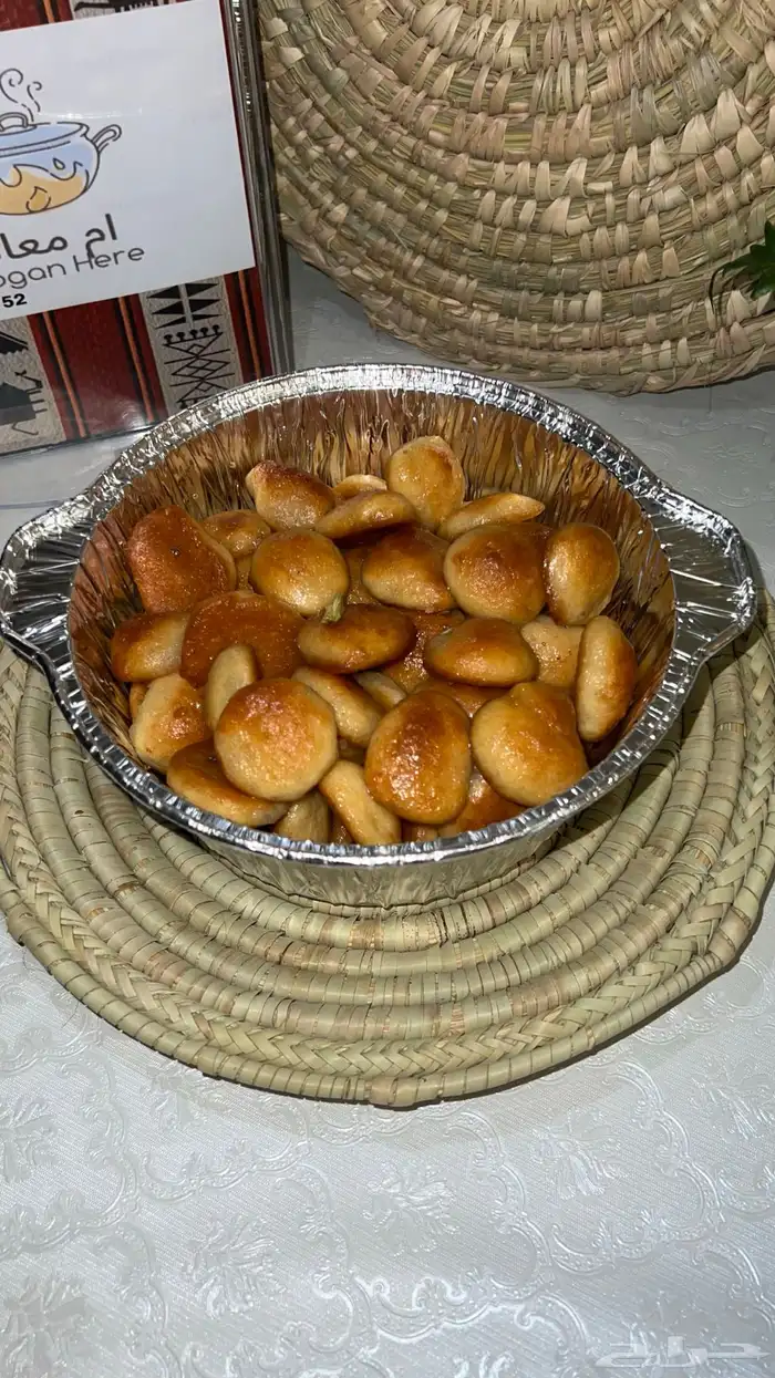 مقشوشة حايل و القشد الملكي والمصابيب 1