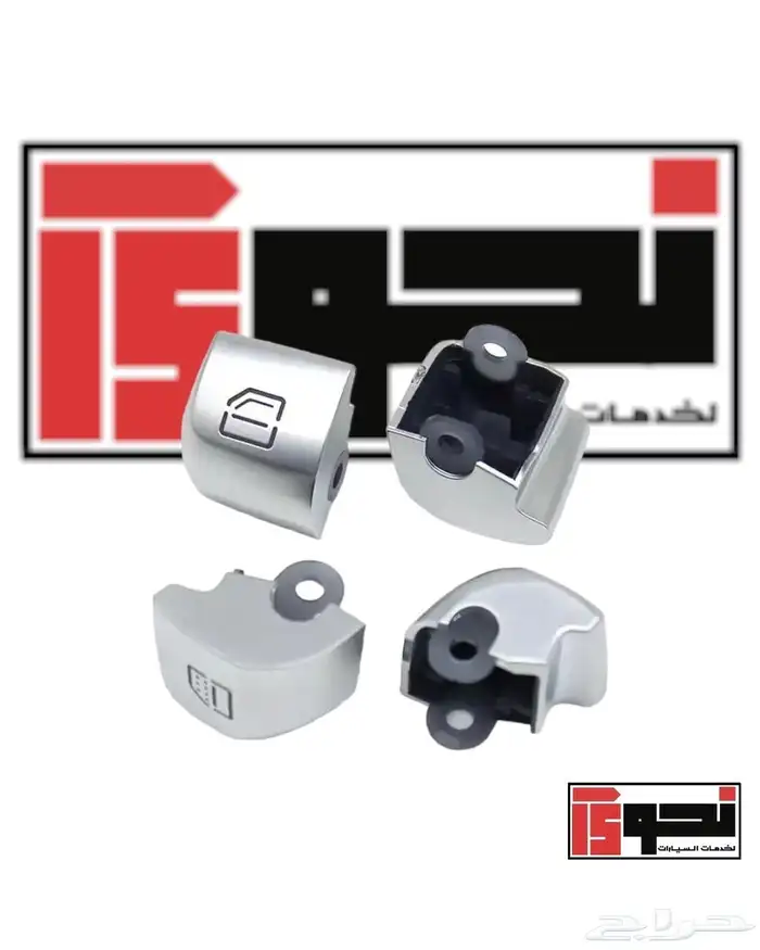 علامات جنوط مرسيدس وغيرها 8