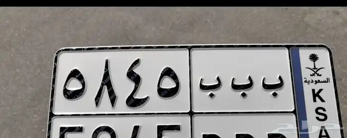 لوحة حروف مكررة وارقام 0