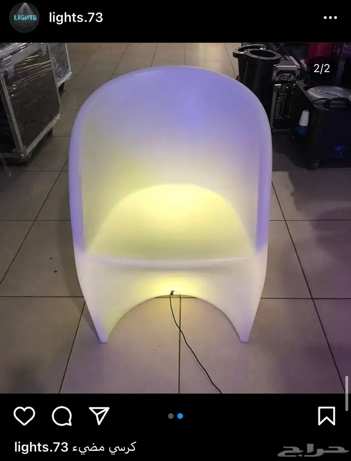 مكعبات مضيئه سيتكلر وعاء ثلج كراسي بيمات سكاي لايت موفينق 15