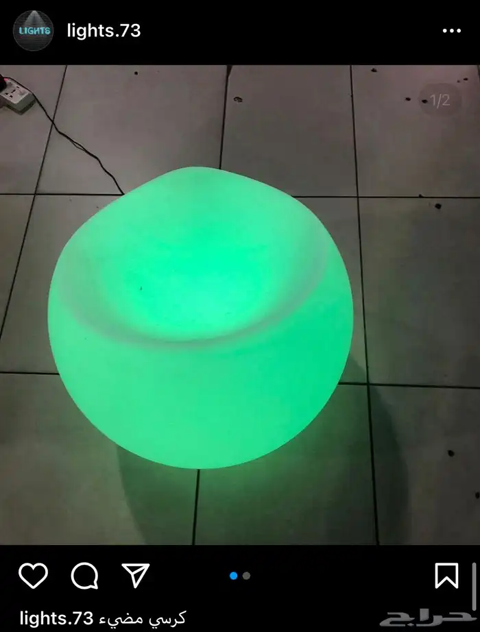 مكعبات مضيئه سيتكلر وعاء ثلج كراسي بيمات سكاي لايت موفينق 12