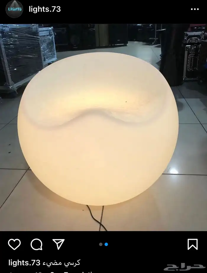 مكعبات مضيئه سيتكلر وعاء ثلج كراسي بيمات سكاي لايت موفينق 11