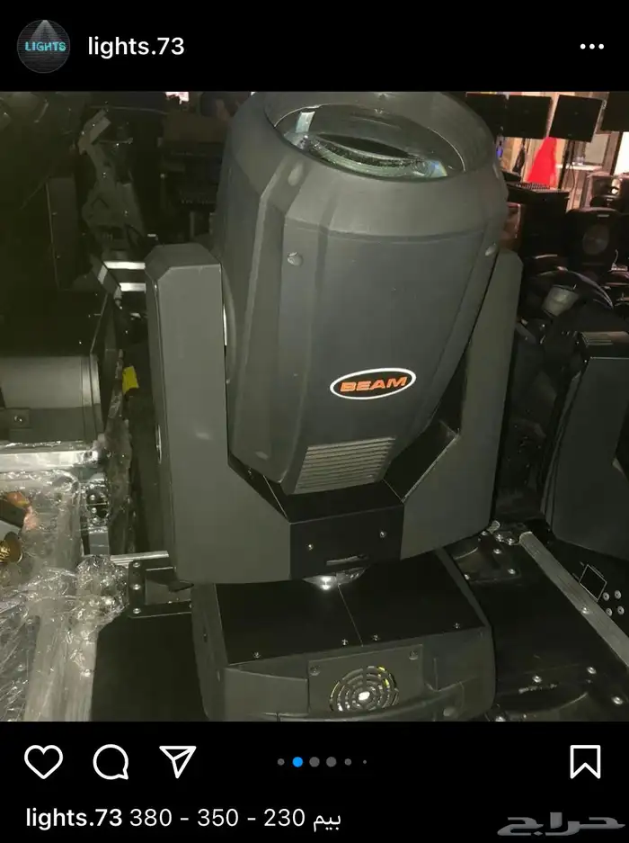 مكعبات مضيئه سيتكلر وعاء ثلج كراسي بيمات سكاي لايت موفينق 54