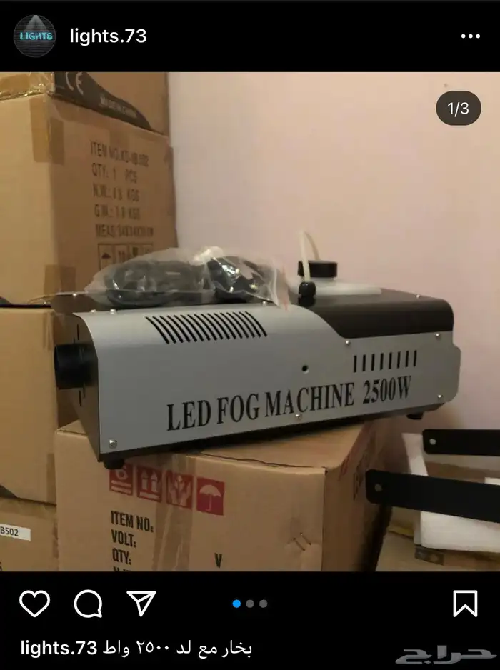 مكعبات مضيئه سيتكلر وعاء ثلج كراسي بيمات سكاي لايت موفينق 44