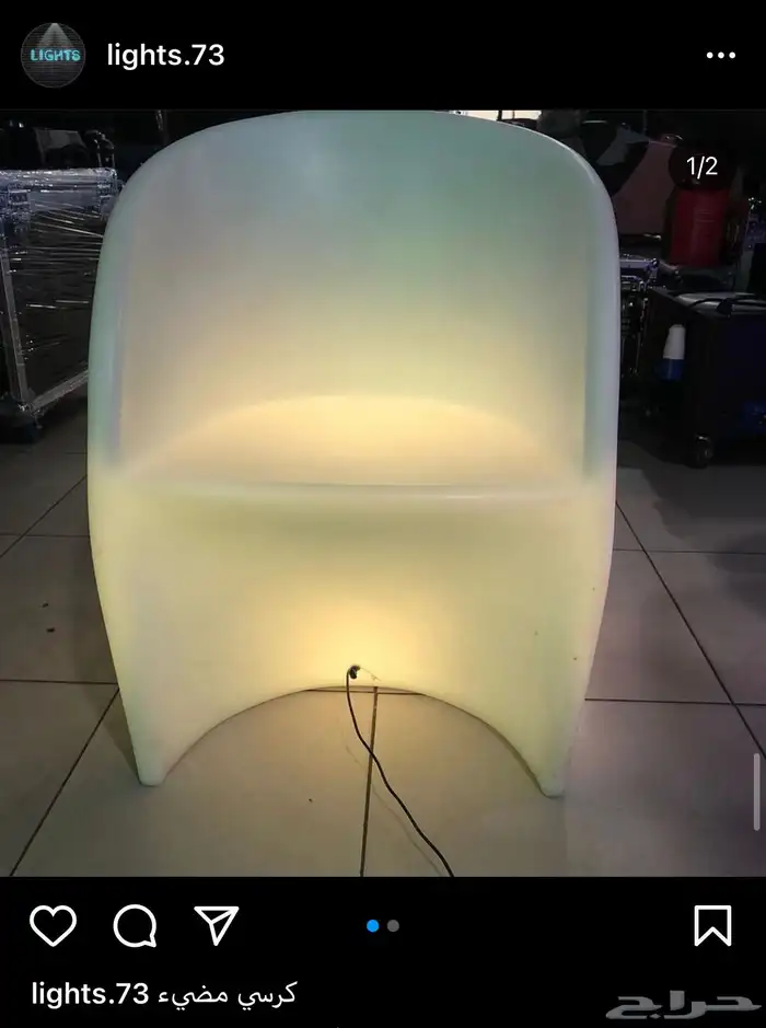 مكعبات مضيئه سيتكلر وعاء ثلج كراسي بيمات سكاي لايت موفينق 17