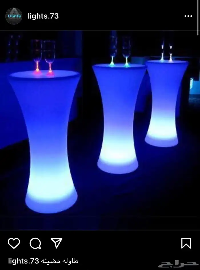مكعبات مضيئه سيتكلر وعاء ثلج كراسي بيمات سكاي لايت موفينق 57