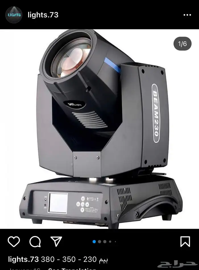 مكعبات مضيئه سيتكلر وعاء ثلج كراسي بيمات سكاي لايت موفينق 55