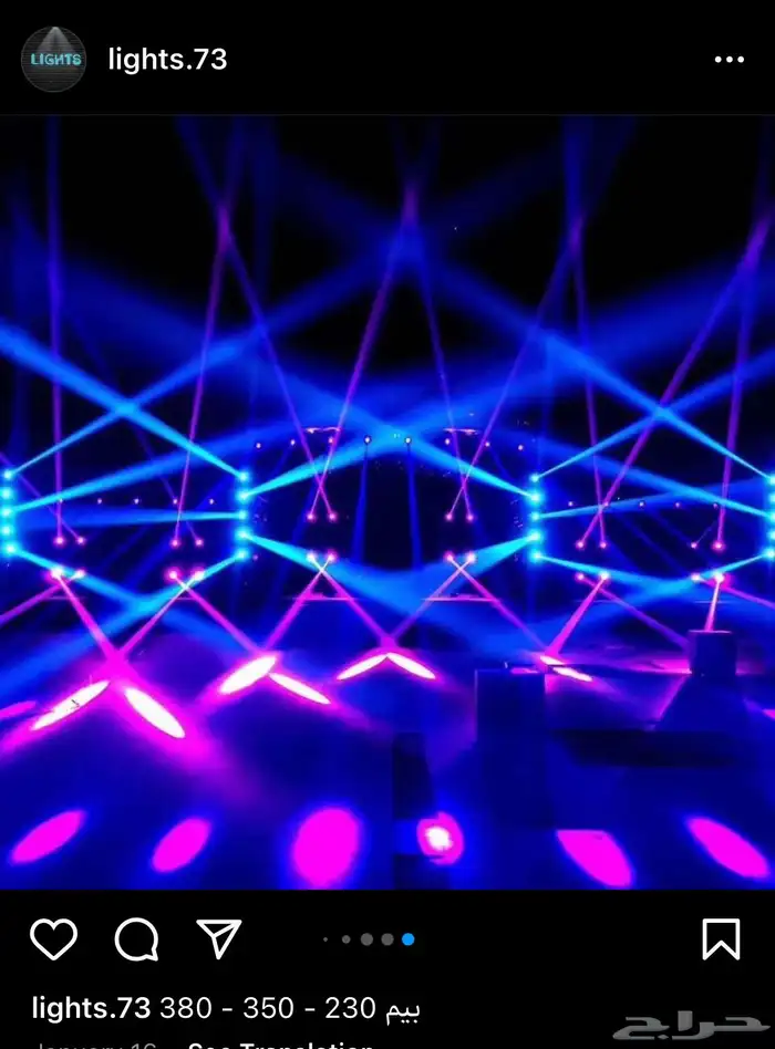 مكعبات مضيئه سيتكلر وعاء ثلج كراسي بيمات سكاي لايت موفينق 51