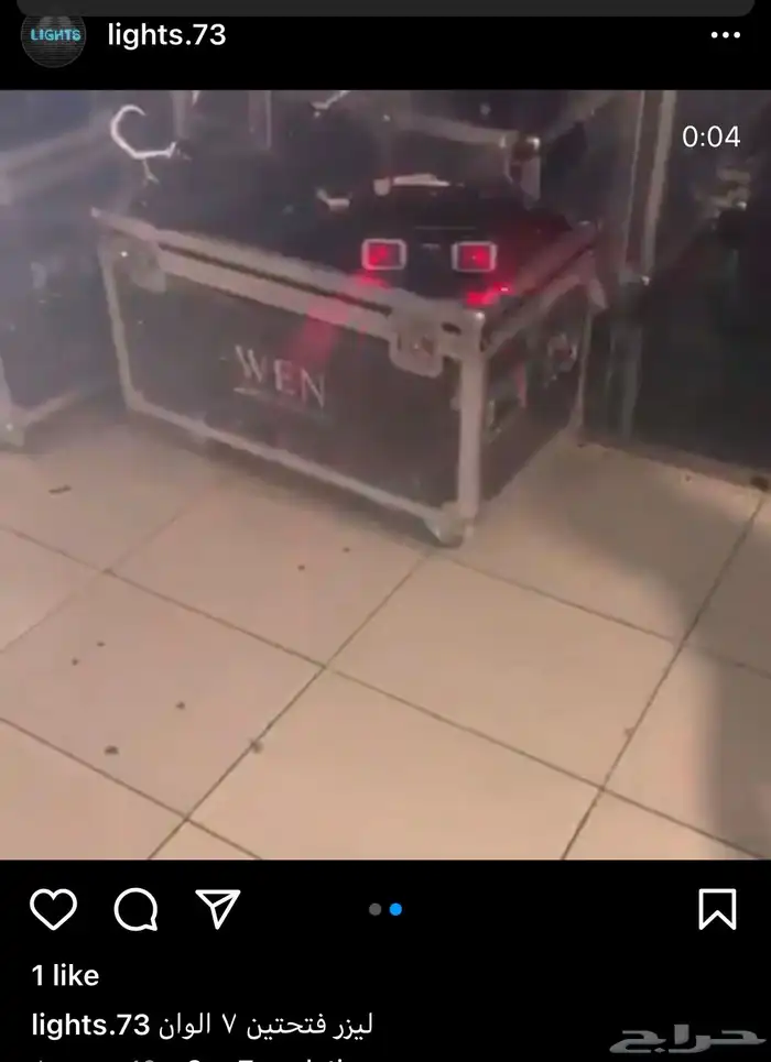 مكعبات مضيئه سيتكلر وعاء ثلج كراسي بيمات سكاي لايت موفينق 36