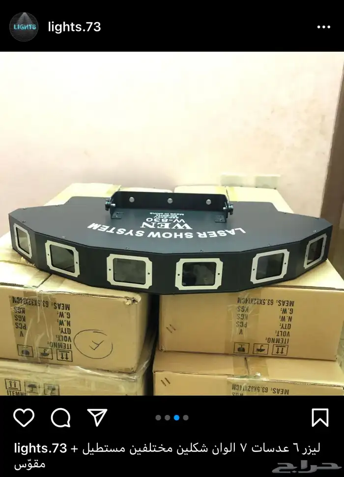 مكعبات مضيئه سيتكلر وعاء ثلج كراسي بيمات سكاي لايت موفينق 30