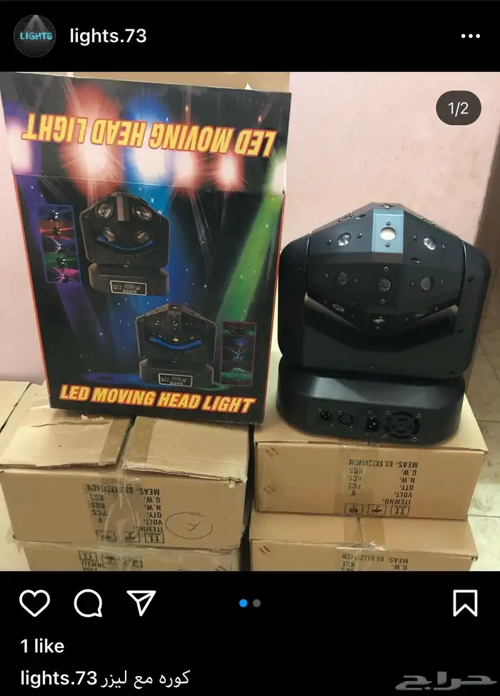 مكعبات مضيئه سيتكلر وعاء ثلج كراسي بيمات سكاي لايت موفينق 35