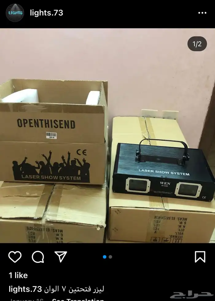 مكعبات مضيئه سيتكلر وعاء ثلج كراسي بيمات سكاي لايت موفينق 37