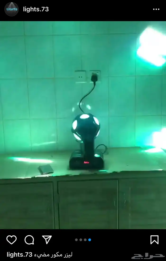 مكعبات مضيئه سيتكلر وعاء ثلج كراسي بيمات سكاي لايت موفينق 24