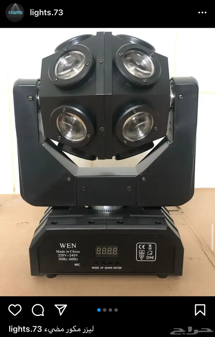 مكعبات مضيئه سيتكلر وعاء ثلج كراسي بيمات سكاي لايت موفينق 25