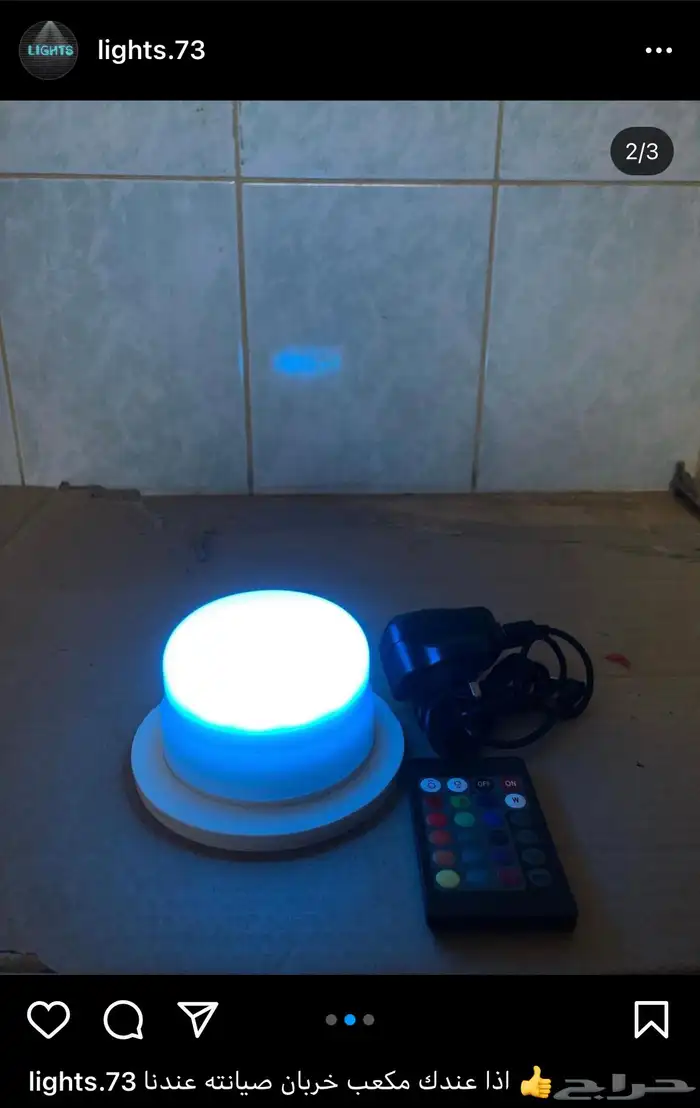 مكعبات مضيئه سيتكلر وعاء ثلج كراسي بيمات سكاي لايت موفينق 48