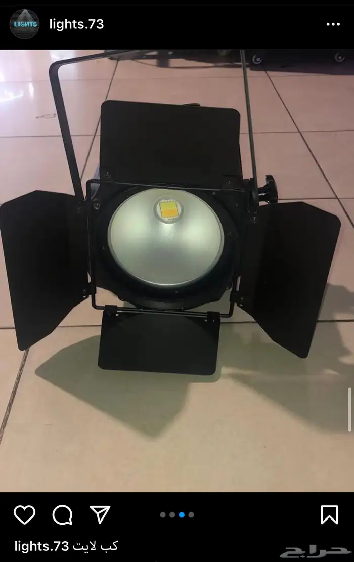 مكعبات مضيئه سيتكلر وعاء ثلج كراسي بيمات سكاي لايت موفينق 26