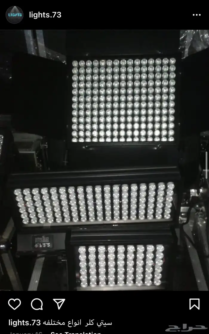 مكعبات مضيئه سيتكلر وعاء ثلج كراسي بيمات سكاي لايت موفينق 50