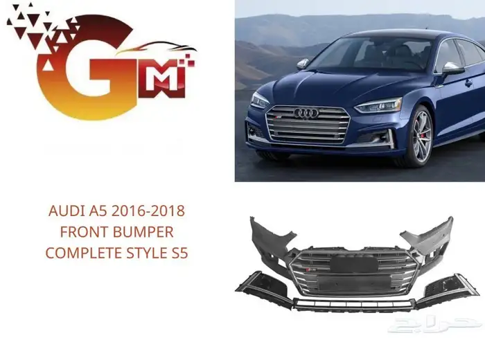قطع غيار اودي Audi 13