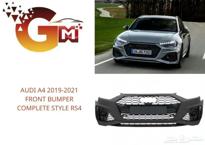 قطع غيار اودي Audi 20