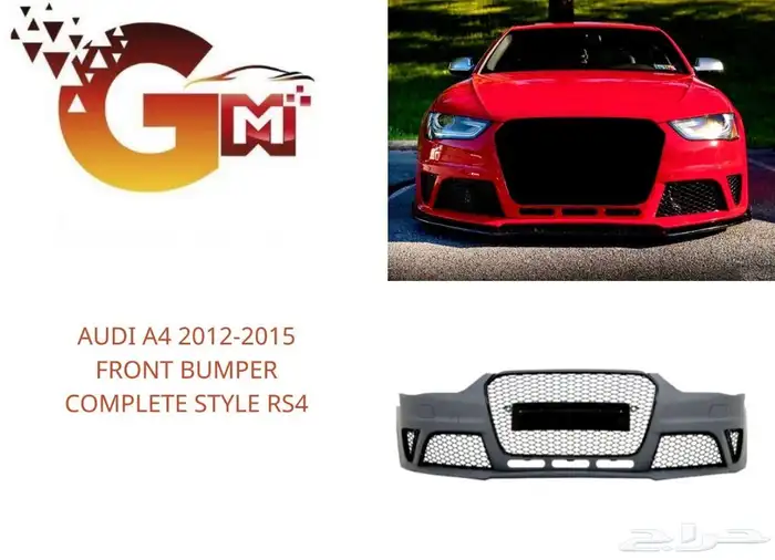 قطع غيار اودي Audi 22