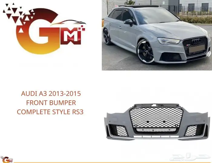 قطع غيار اودي Audi 18