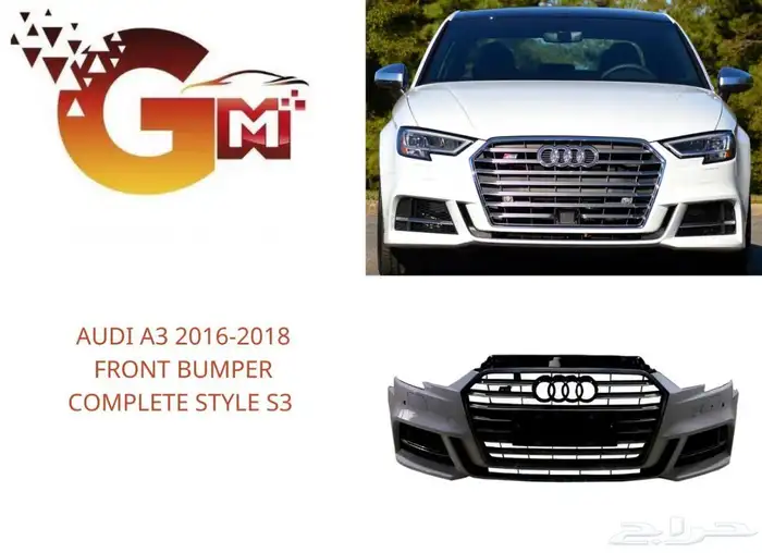 قطع غيار اودي Audi 19