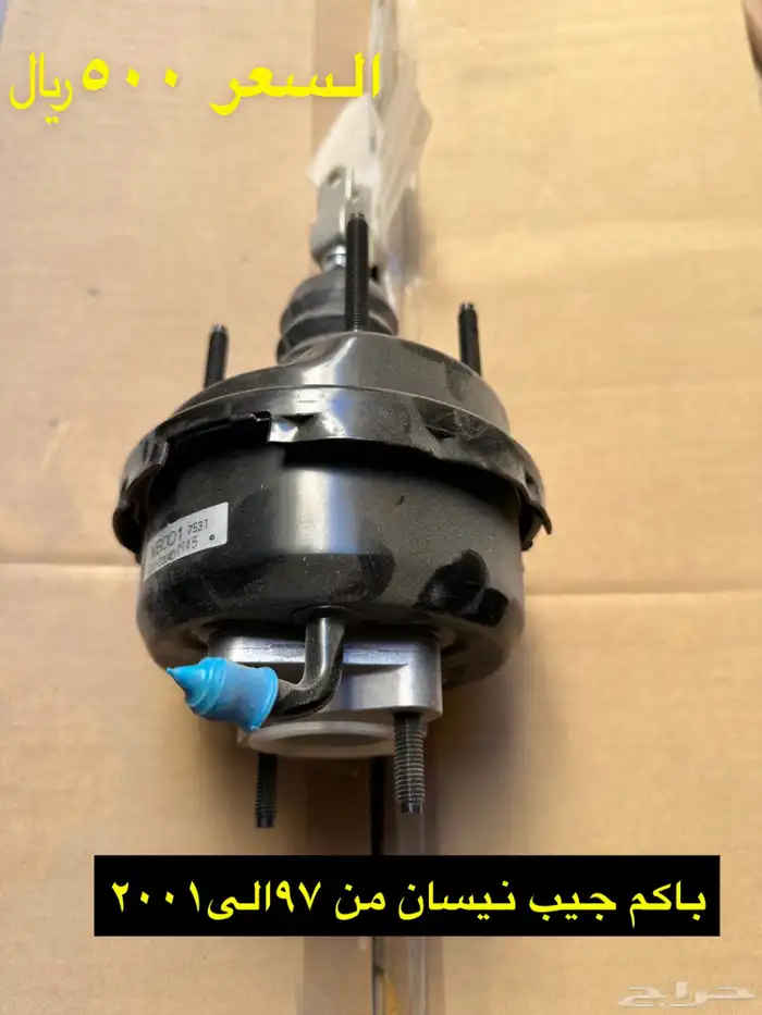 للبيع قطع غيار نيسان 6