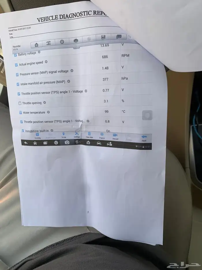 فحص سيارات بالشرقية قطع غيار صيانه 1