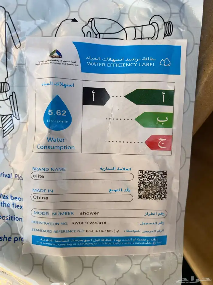 شطاف كروم ممتاز وتصنيف A موفر كمية كبيرة 1