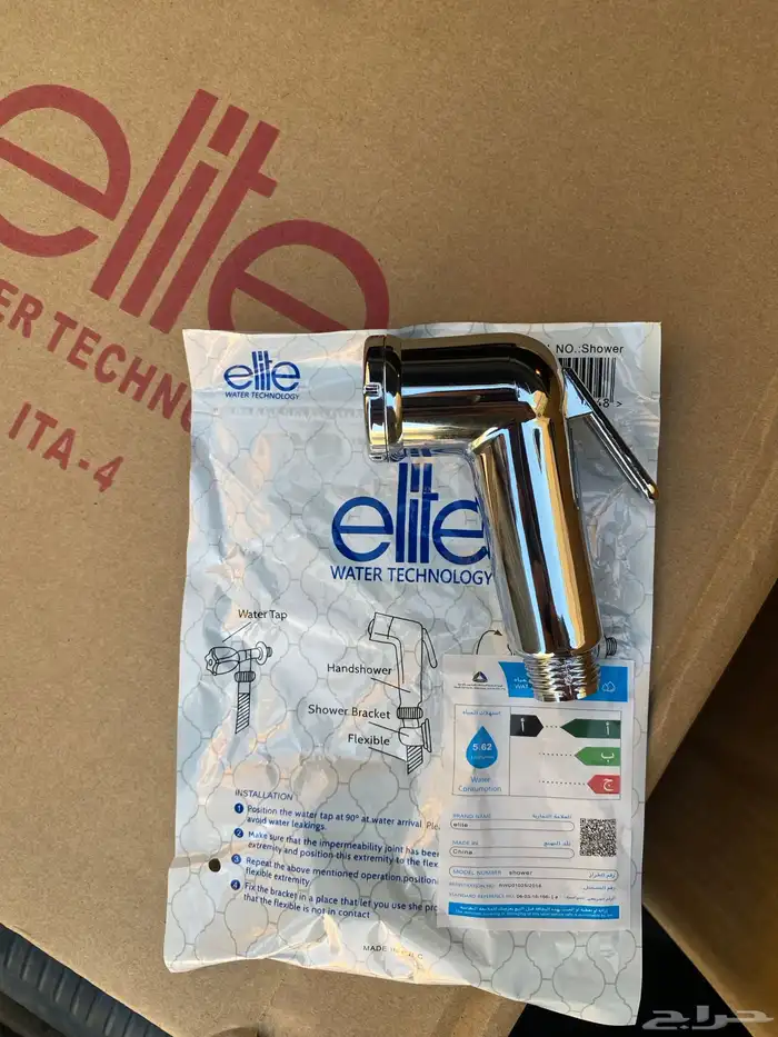 شطاف كروم ممتاز وتصنيف A موفر كمية كبيرة 0