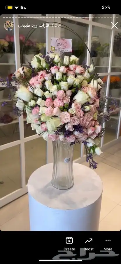 هدايا باقات فازات ورد طبيعي و صناعي هدايا مواليد تخرج ميلاد 7