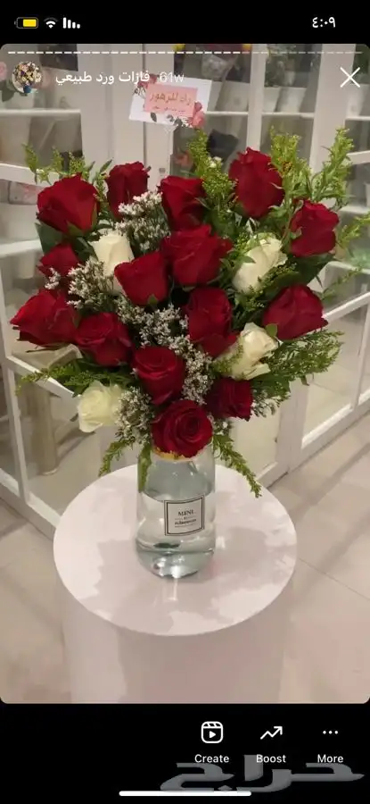 هدايا باقات فازات ورد طبيعي و صناعي هدايا مواليد تخرج ميلاد 2