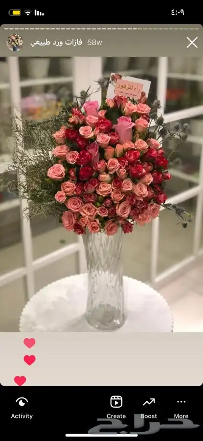 هدايا باقات فازات ورد طبيعي و صناعي هدايا مواليد تخرج ميلاد 4