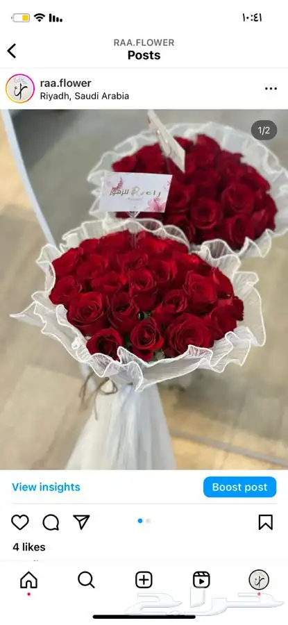 هدايا باقات فازات ورد طبيعي و صناعي هدايا مواليد تخرج ميلاد 26