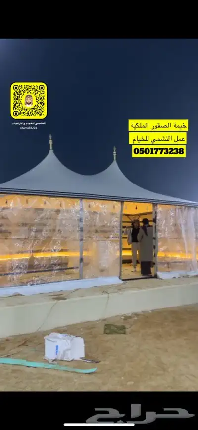 خيمة الصقور الملكية بيت شعر قبب سعر مناسب 6