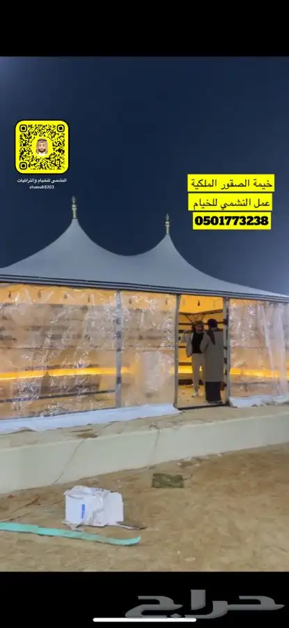 خيمة الصقور الملكية بيت شعر قبب سعر مناسب 6