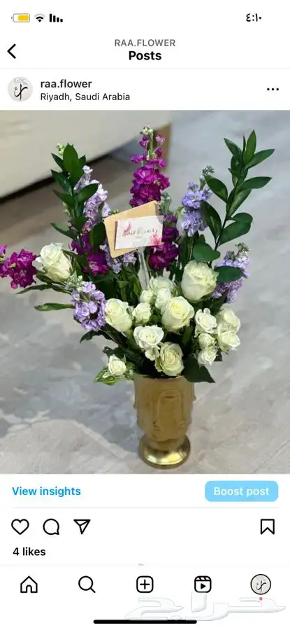 هدايا باقات فازات ورد طبيعي و صناعي هدايا مواليد تخرج ميلاد 6