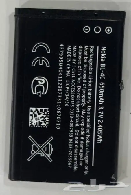 بطارية نوكيا الاصلية N95 العادي والمطور N95 -8GB وصلت حديثا 19