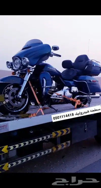 سطحه نقل الدبابات دراجه دباب دراجات 1